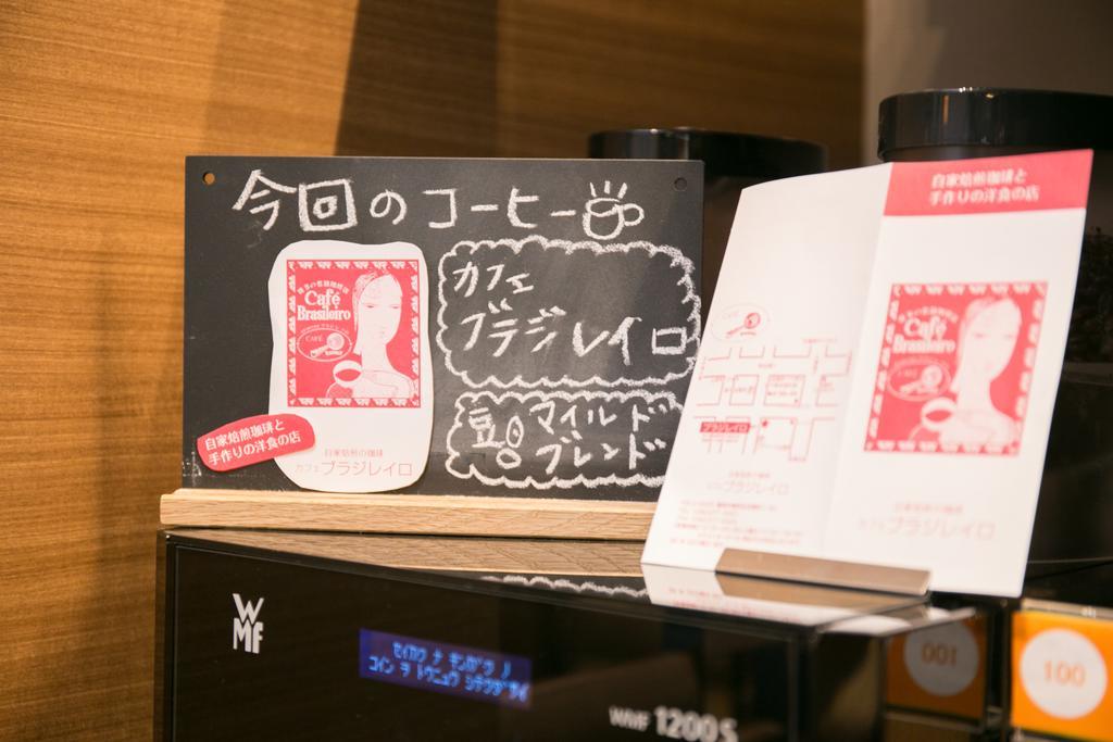 Nishitetsu Hotel Croom Hakata Fukuoka  Dış mekan fotoğraf